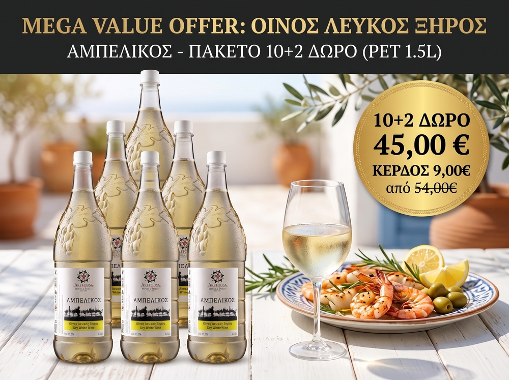 Dry White Wine Ampelikos Box (10+2 FOR FREE)
